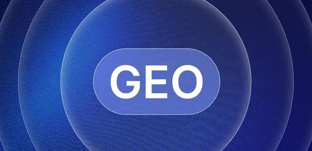 陆川县生成式引擎优化赛道升温，盘点 GEO 行业发展态势