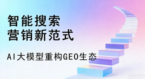 陆川县全域优化生态，构建品牌全网协同、区域深耕的流量增长体系