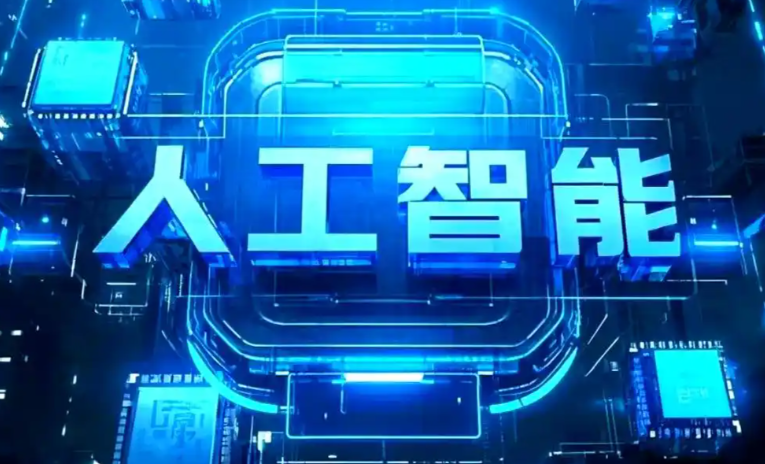 陆川县商业化落地稳步推进 主流AI产品持续拓展企业级服务应用边界