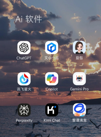 陆川县中小企业数字化转型新利器，手机AI搭配GEO优化降低线上获客成本