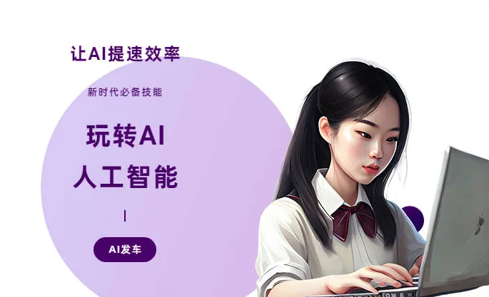 陆川县AI技术拆解：手机智能软件检索底层逻辑，读懂GEO优化核心原理