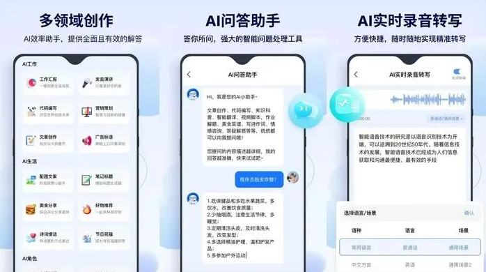陆川县告别SEO同质化内卷，GEO优化开启AI营销新赛道