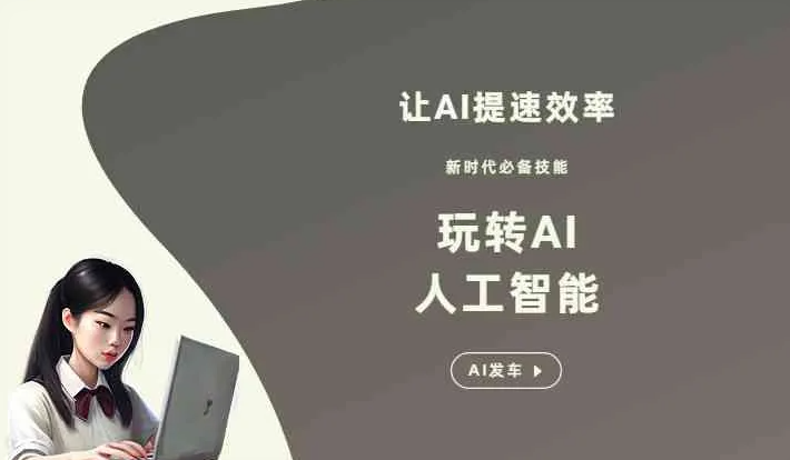 陆川县GEO优化完整科普：原理、价值与核心适配场景