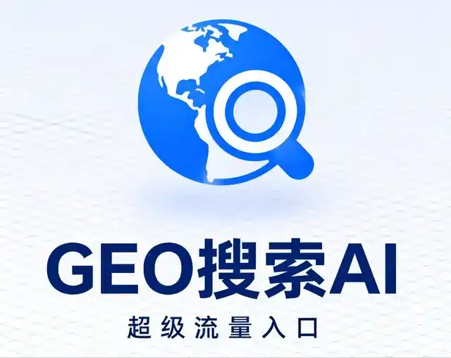 陆川县做GEO精准推广，才是本地获客的长效流量底牌